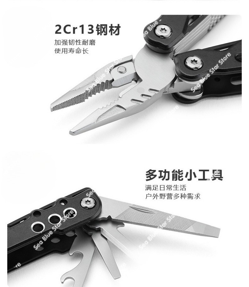 Multi Tool Plier - New multi-functional outdoor camping convenient portable