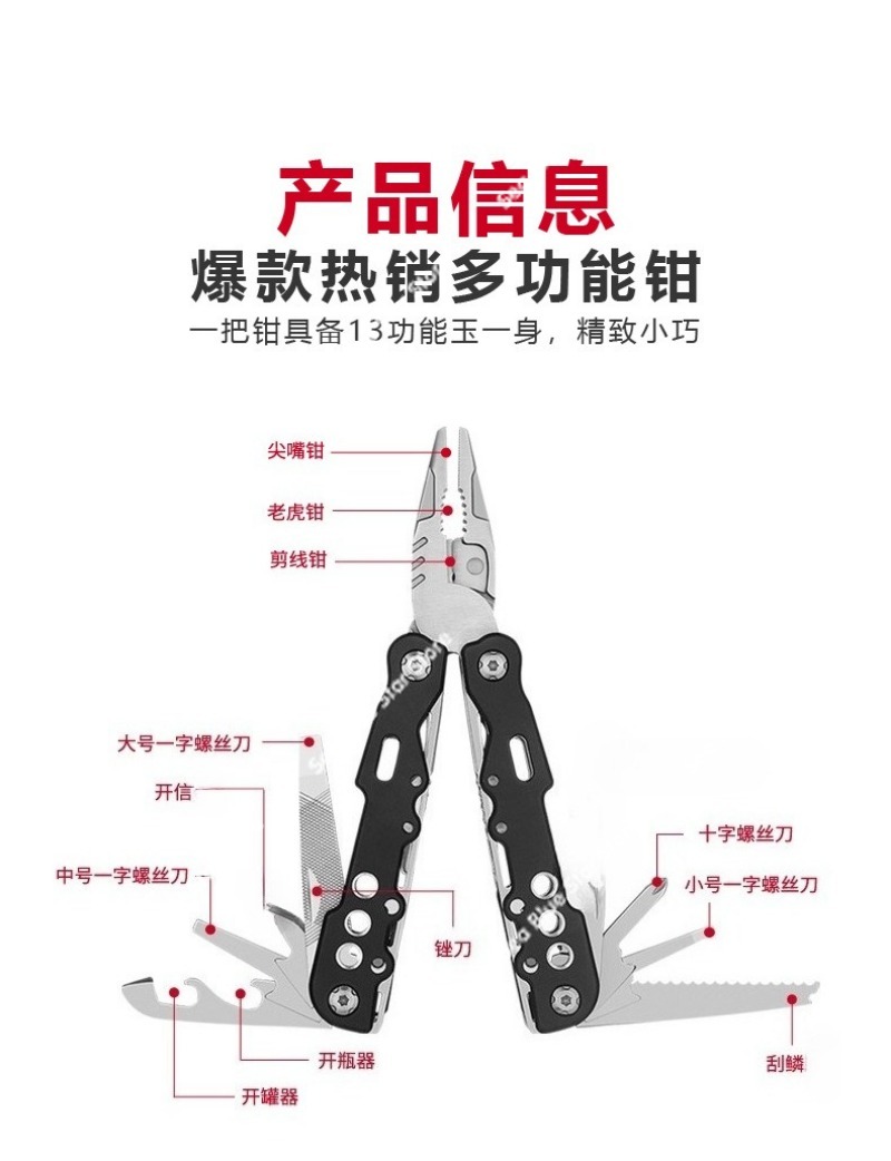 New multi-functional outdoor c - đánh giá và giá Multi Tool Plier